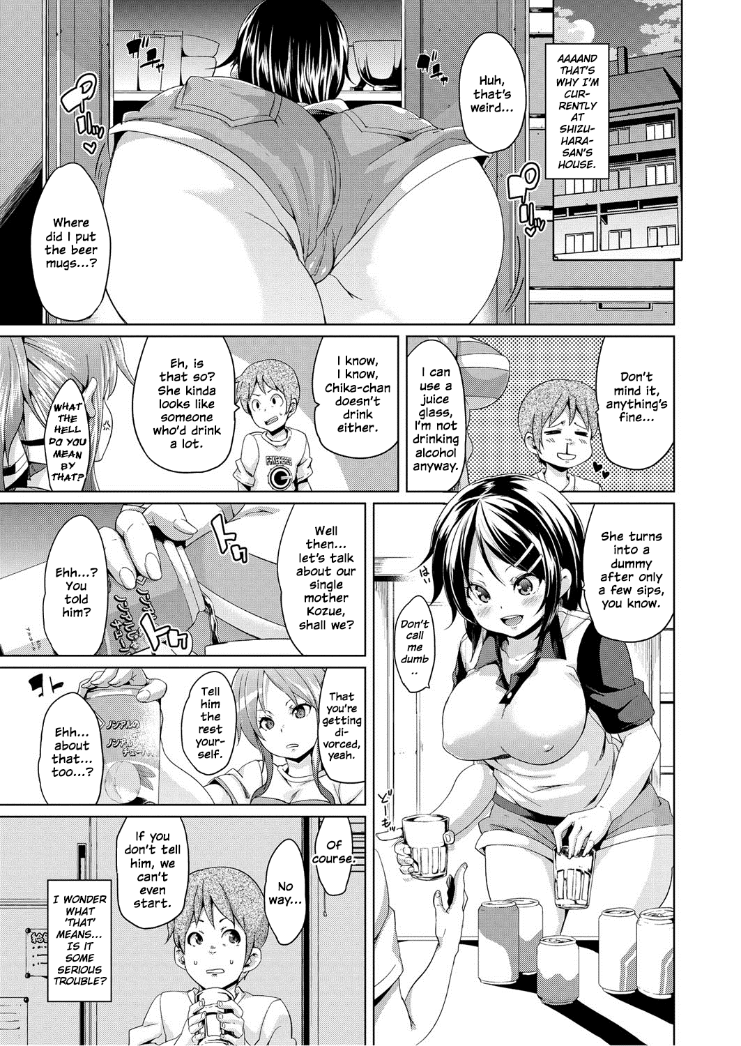 MuchiMuchi ♥ Cream Pie - Page 195