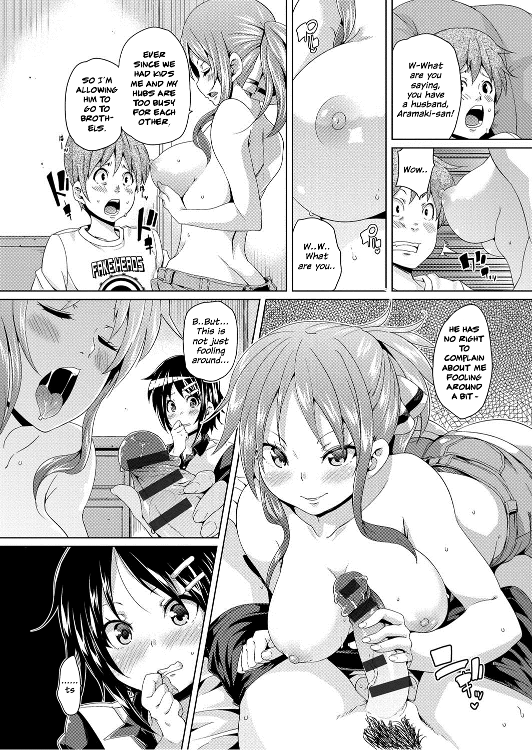 MuchiMuchi ♥ Cream Pie - Page 198