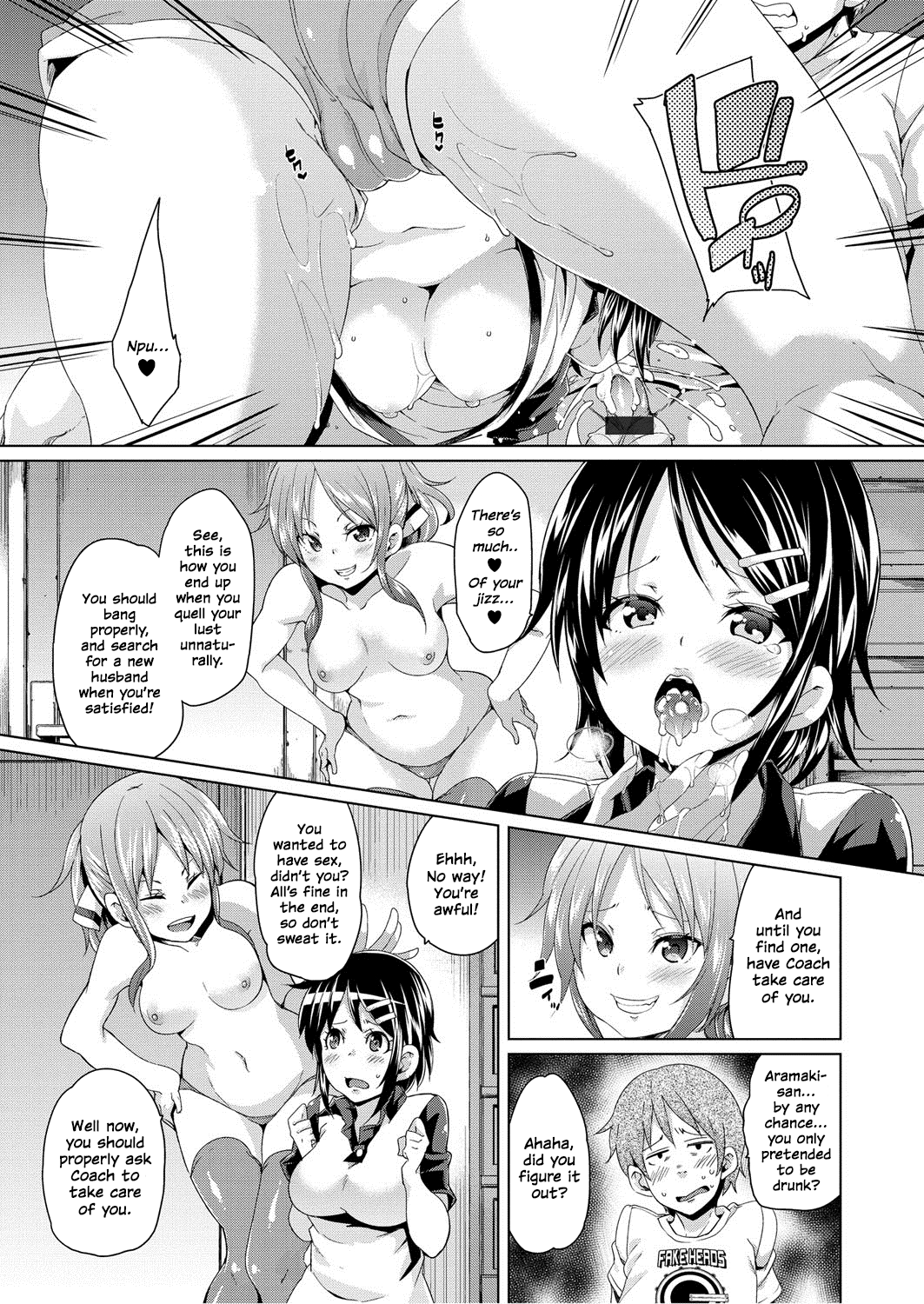 MuchiMuchi ♥ Cream Pie - Page 201