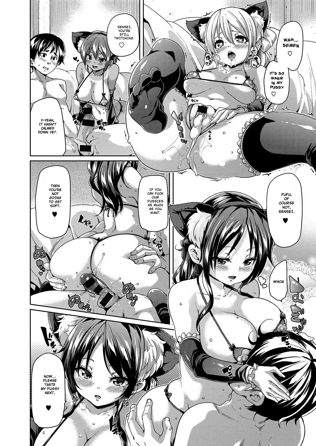 MuchiMuchi ♥ Cream Pie - Page 21