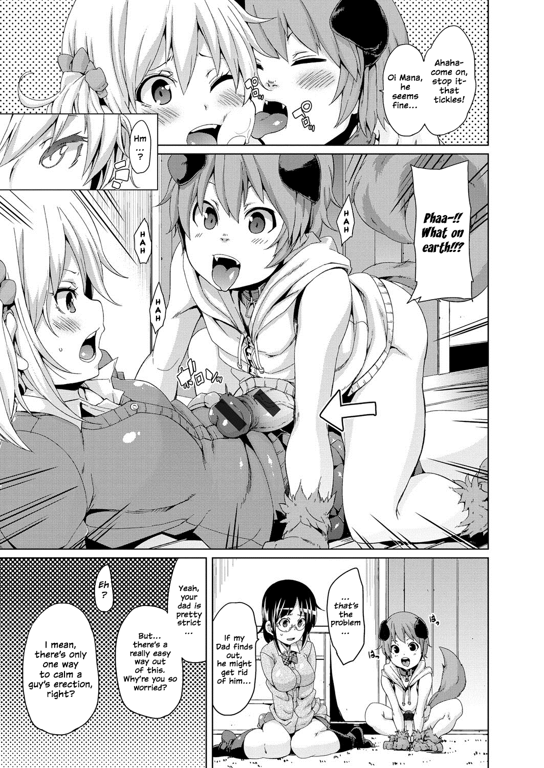 MuchiMuchi ♥ Cream Pie - Page 211