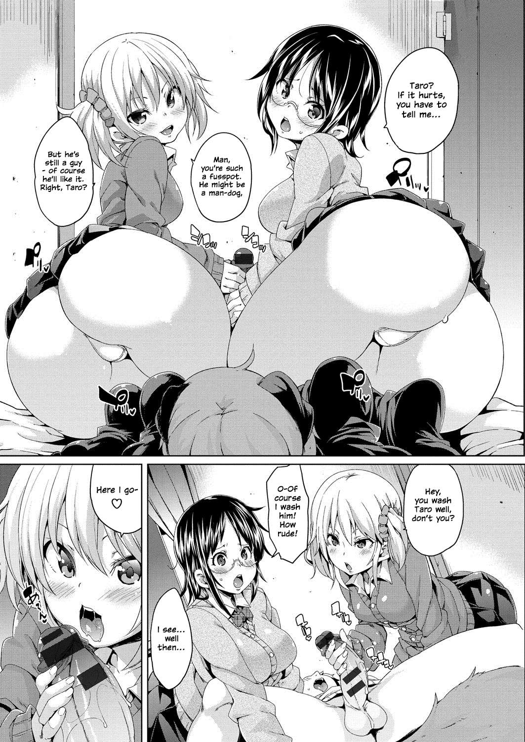 MuchiMuchi ♥ Cream Pie - Page 213