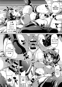 MuchiMuchi ♥ Cream Pie - Page 69