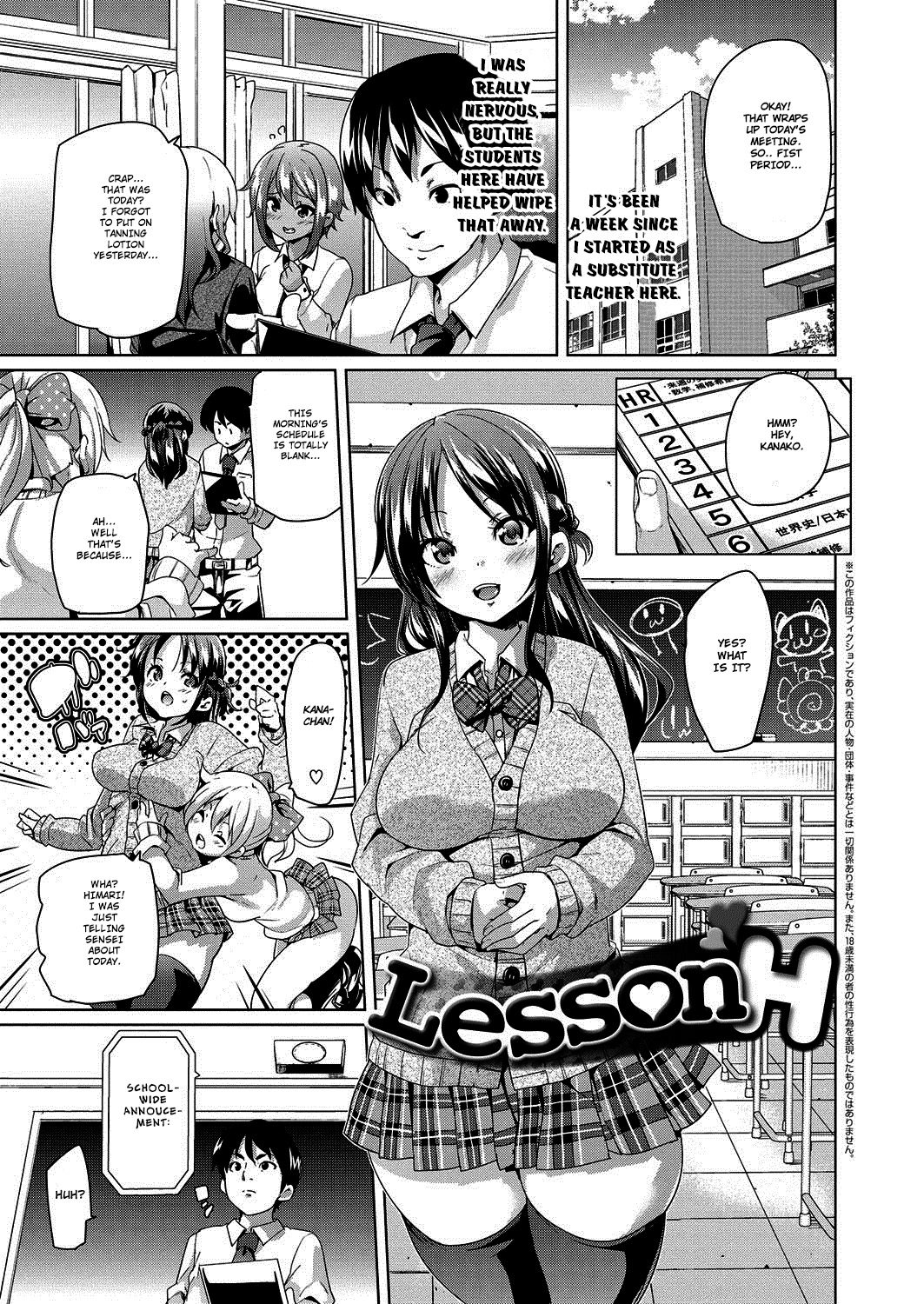 MuchiMuchi ♥ Cream Pie - Page 8