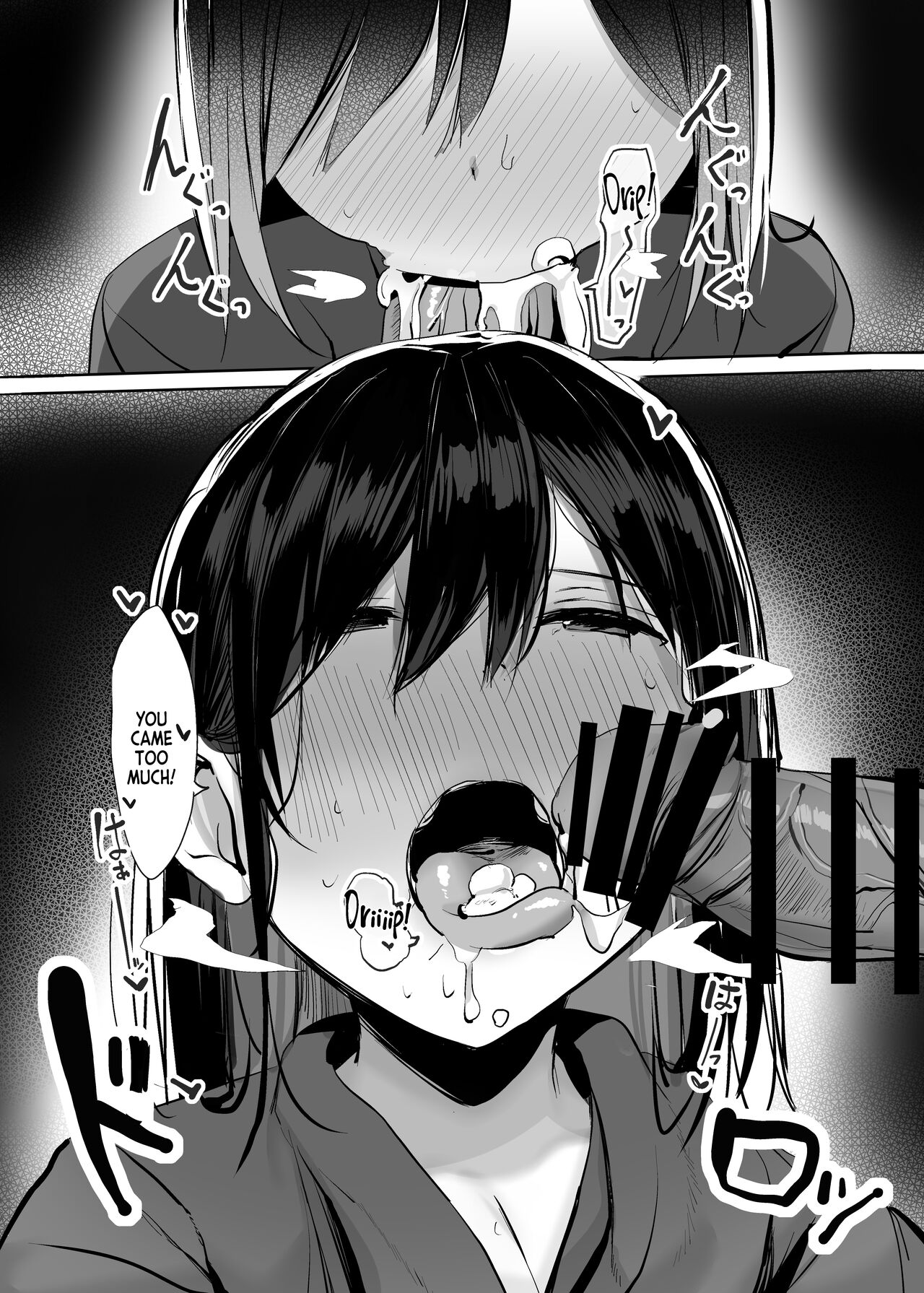 Onii-san... Ohitori desu ka? - Page 13