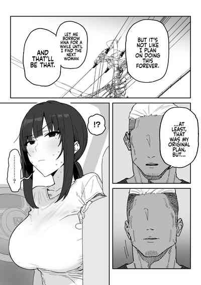 Tanesaki Kaori (39), Musume no Kawari ni Doujin AV Debut - Page 13