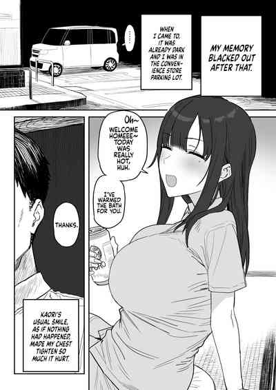 Tanesaki Kaori (39), Musume no Kawari ni Doujin AV Debut - Page 75