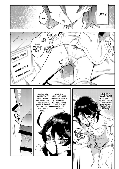 Onaho Uri No Shoujo - Page 12