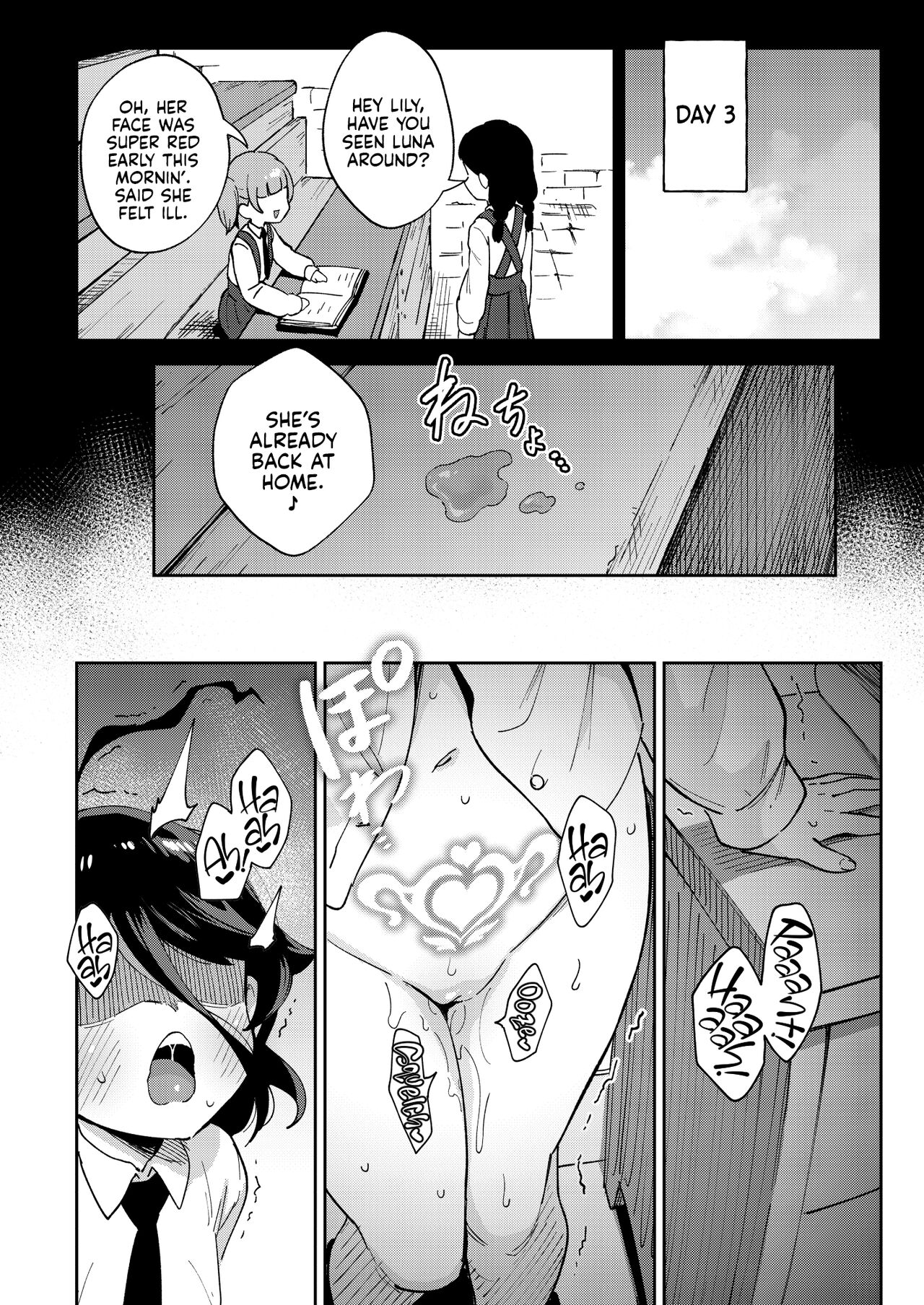 Onaho Uri No Shoujo - Page 16