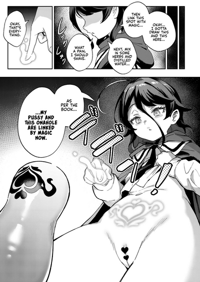 Onaho Uri No Shoujo - Page 7