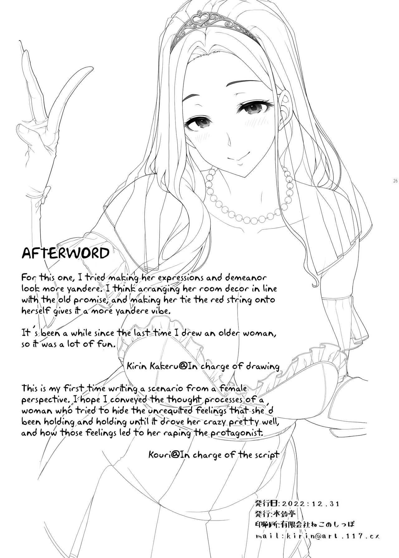 Ichizu na Onee-san to Saikaishitara Dosukebe Kyuukonsarete Sex Tsukeninaru Hanashi - Page 26