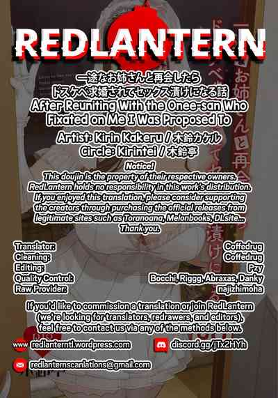 Ichizu na Onee-san to Saikaishitara Dosukebe Kyuukonsarete Sex Tsukeninaru Hanashi - Page 29