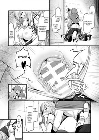 Damegami-sama wa Nomisugi ni Gochuui o! - Page 9