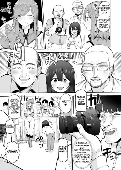 Boku dake no Cosplay Onee-san - Page 5