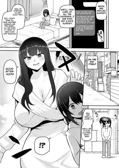 Boku dake no Cosplay Onee-san - Page 7