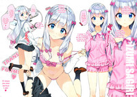 Eromanga-jima e Tsuretette - Page 17