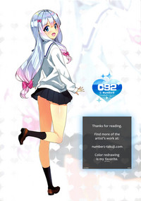 Eromanga-jima e Tsuretette - Page 23