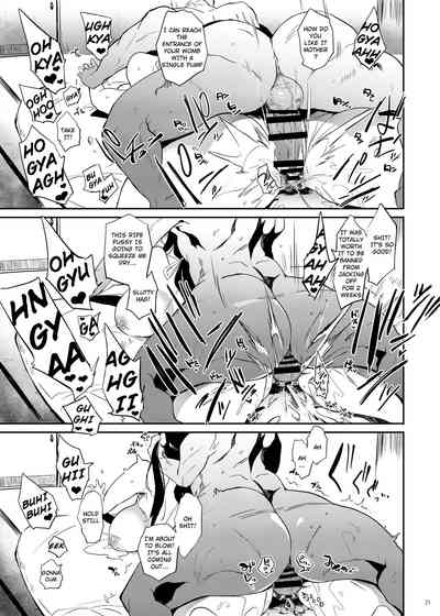 Taima no Haha - Page 20