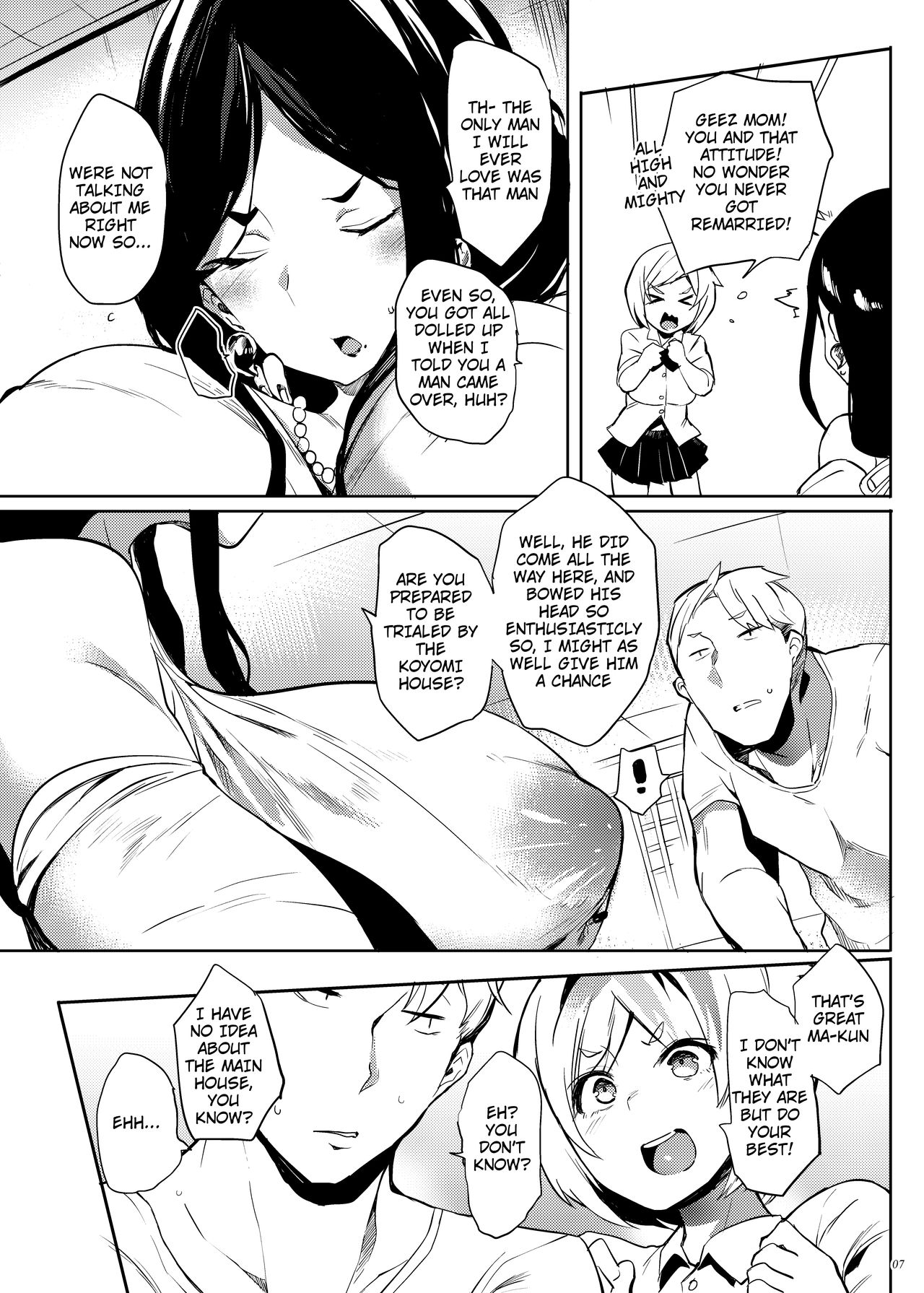 Taima no Haha - Page 6
