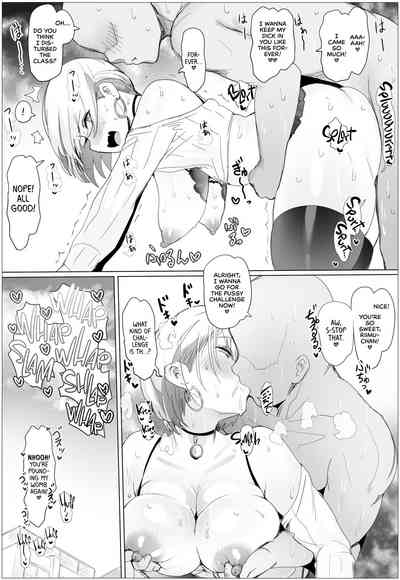 Nandemo Yurushichau Riimu-chan 2 - Page 13