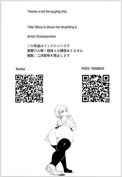 Nandemo Yurushichau Riimu-chan 2 - Page 51