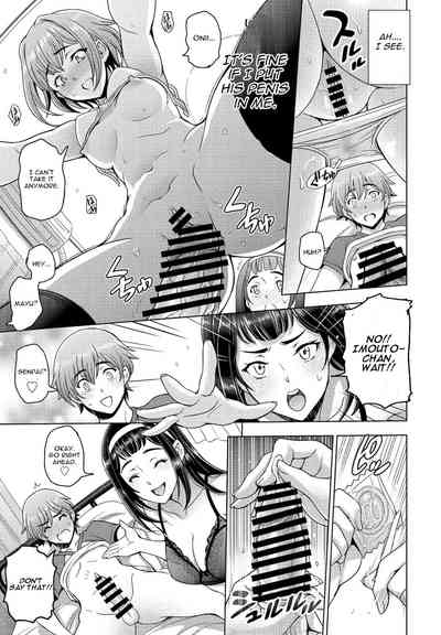 Imouto to Senpai to - Page 11