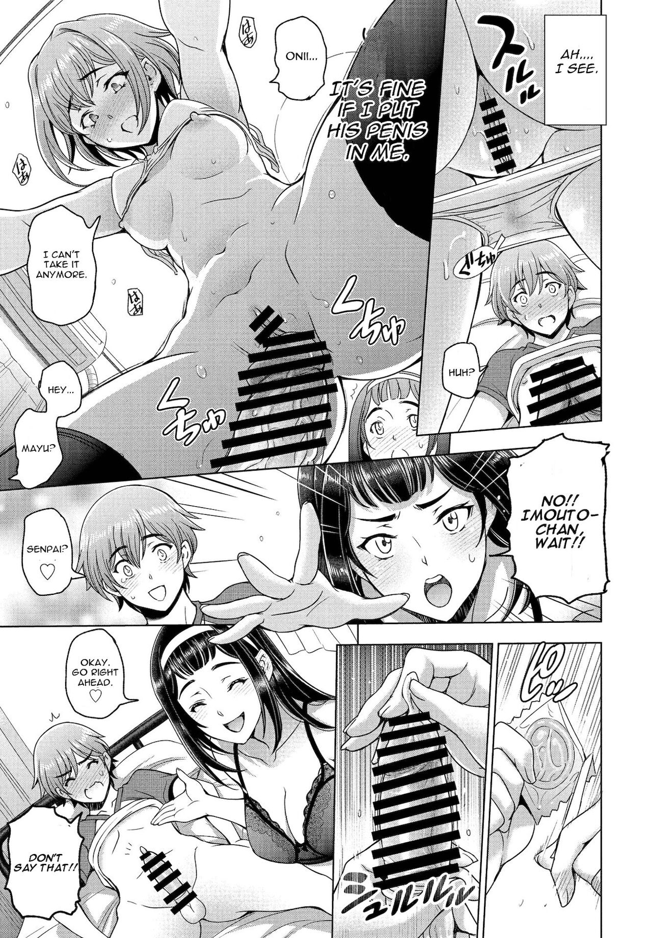 Imouto to Senpai to - Page 11