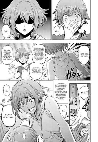 Imouto to Senpai to - Page 3