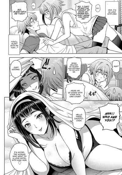 Imouto to Senpai to - Page 4