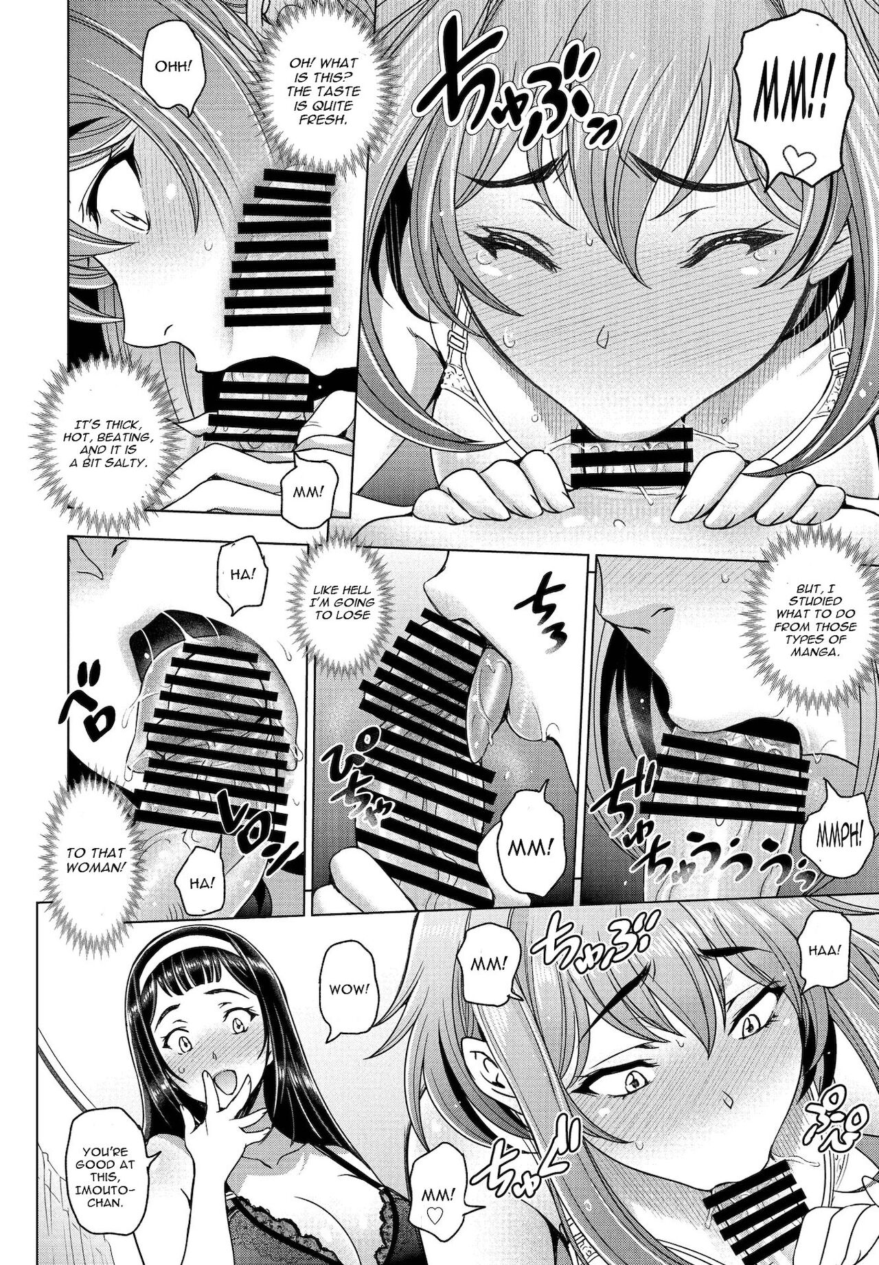 Imouto to Senpai to - Page 8