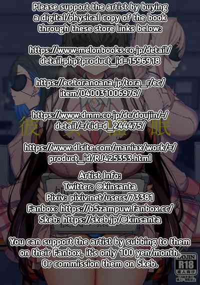 Kanojo Saimin - Page 2