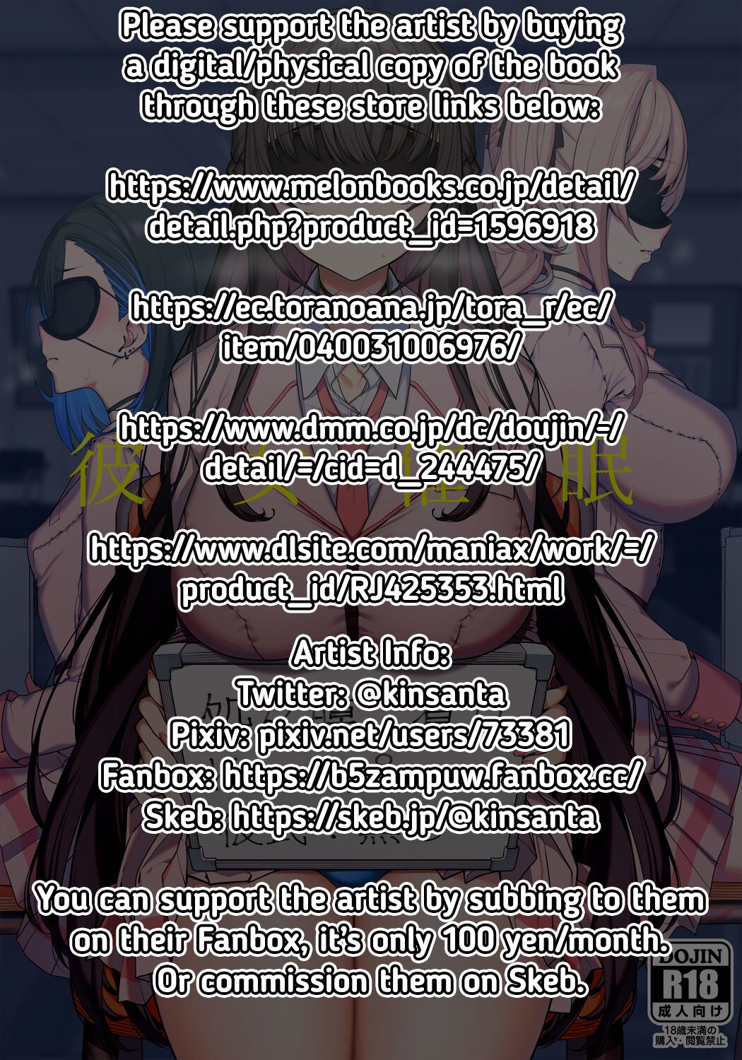 Kanojo Saimin - Page 2