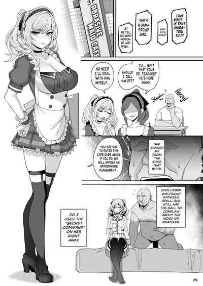 Kanojo Saimin - Page 31