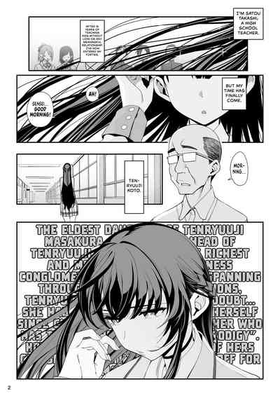 Kanojo Saimin - Page 4
