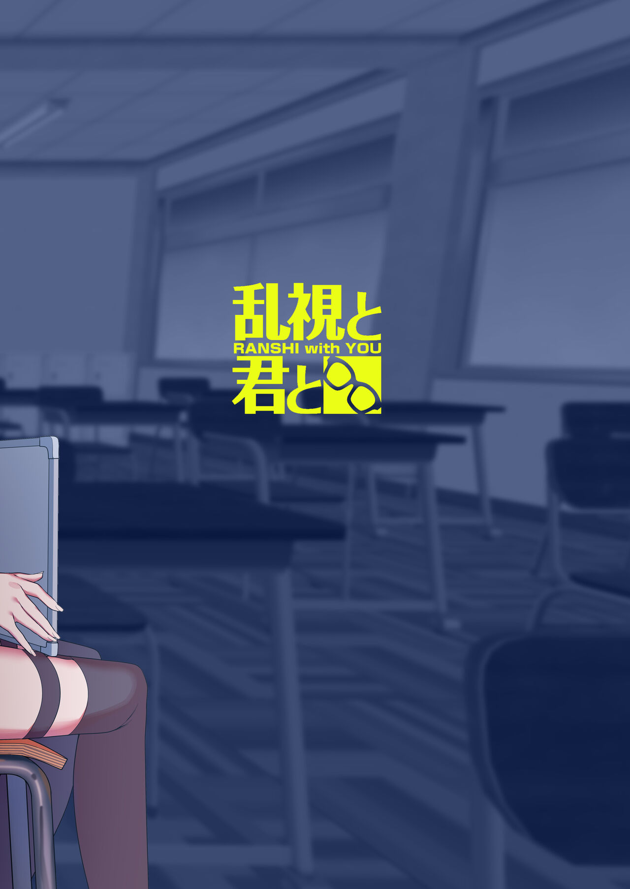 Kanojo Saimin - Page 49