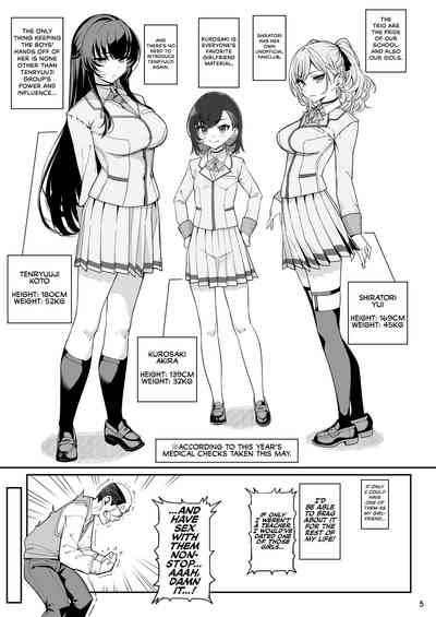 Kanojo Saimin - Page 7