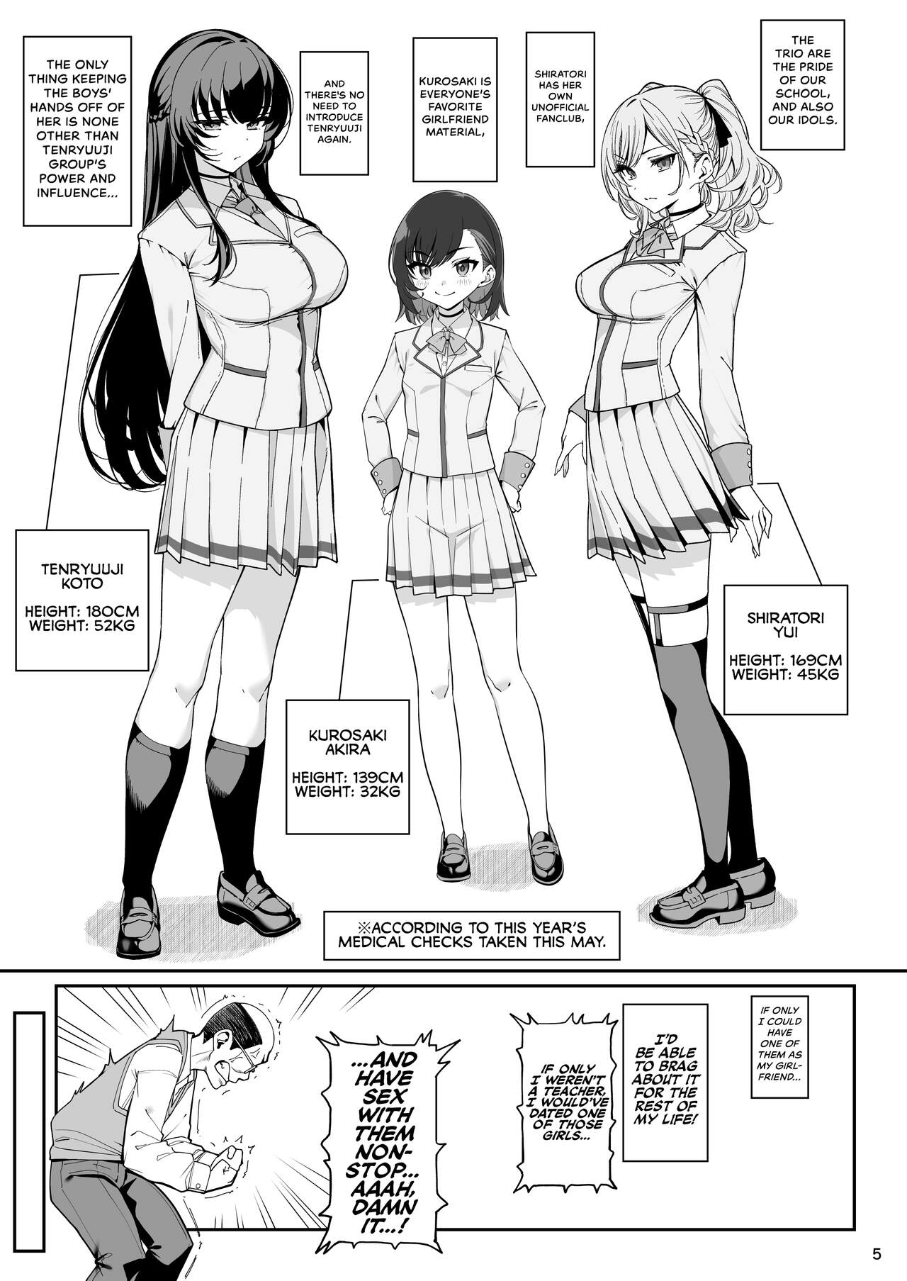 Kanojo Saimin - Page 7