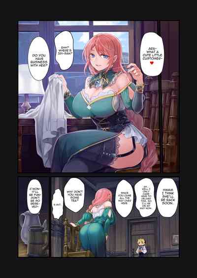 MILK -Shota Inma ga Onee-san-tachi ni Hasamareru Banashi- - Page 25