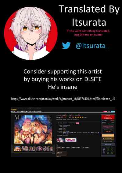 MILK -Shota Inma ga Onee-san-tachi ni Hasamareru Banashi- - Page 52