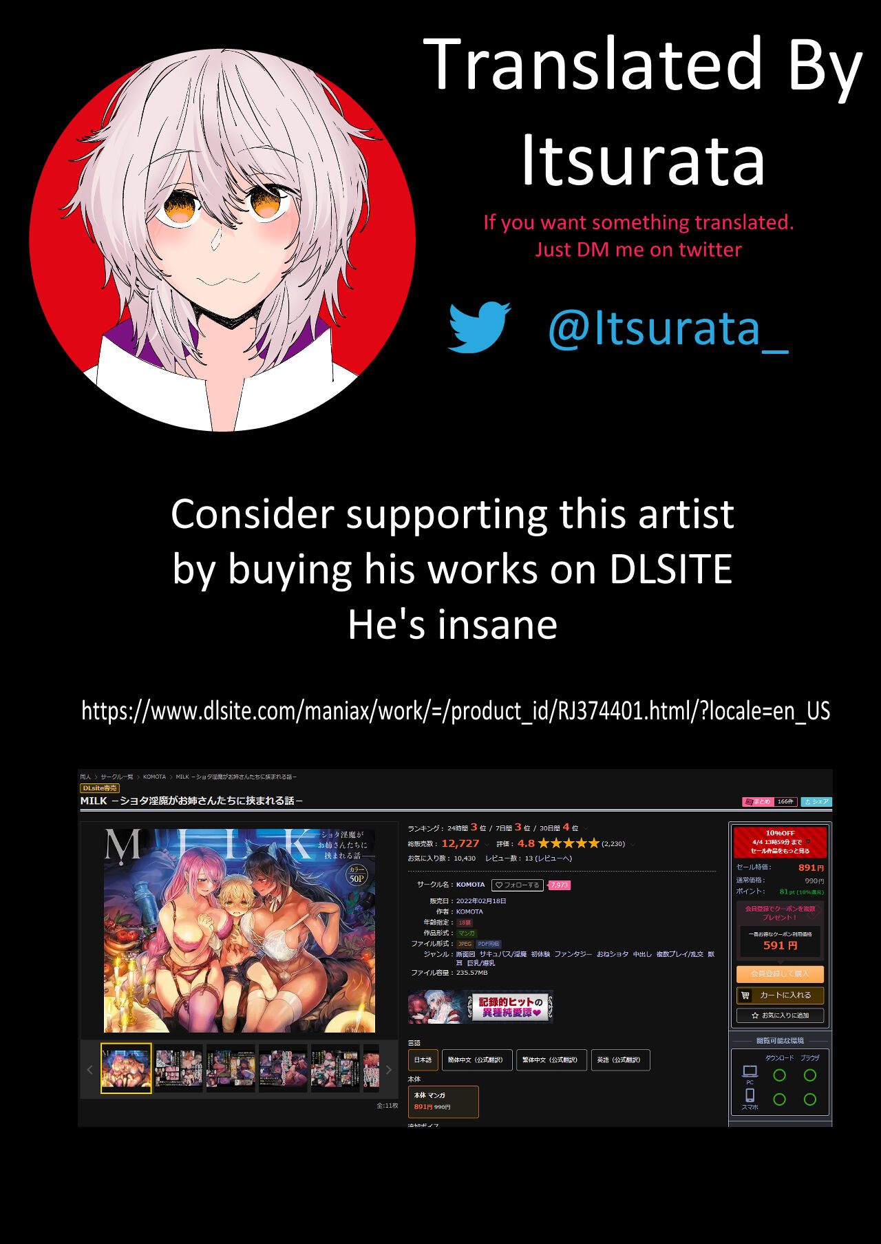 MILK -Shota Inma ga Onee-san-tachi ni Hasamareru Banashi- - Page 52