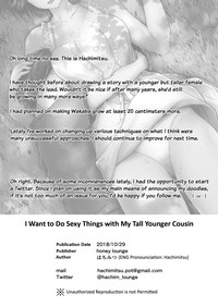 Choushin Itoko to Ecchii Koto Shiyo - Page 34