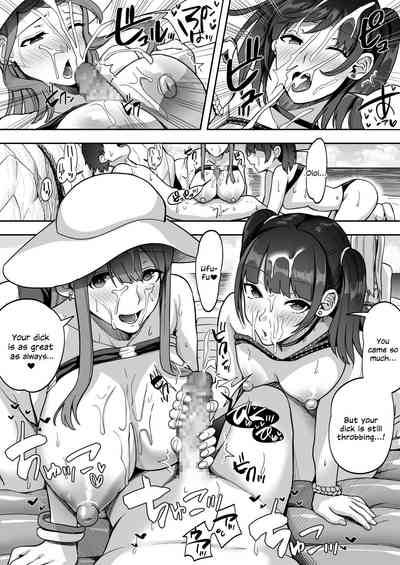 Game Suki no Gal-tachi to Ore no Heya de Shitai Houdai 2 - Page 17