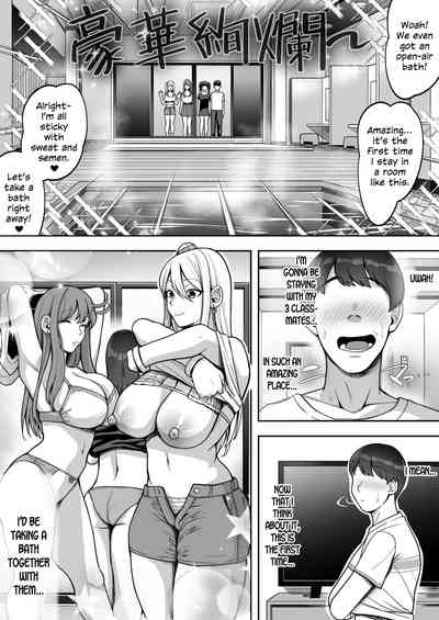 Game Suki no Gal-tachi to Ore no Heya de Shitai Houdai 2 - Page 32