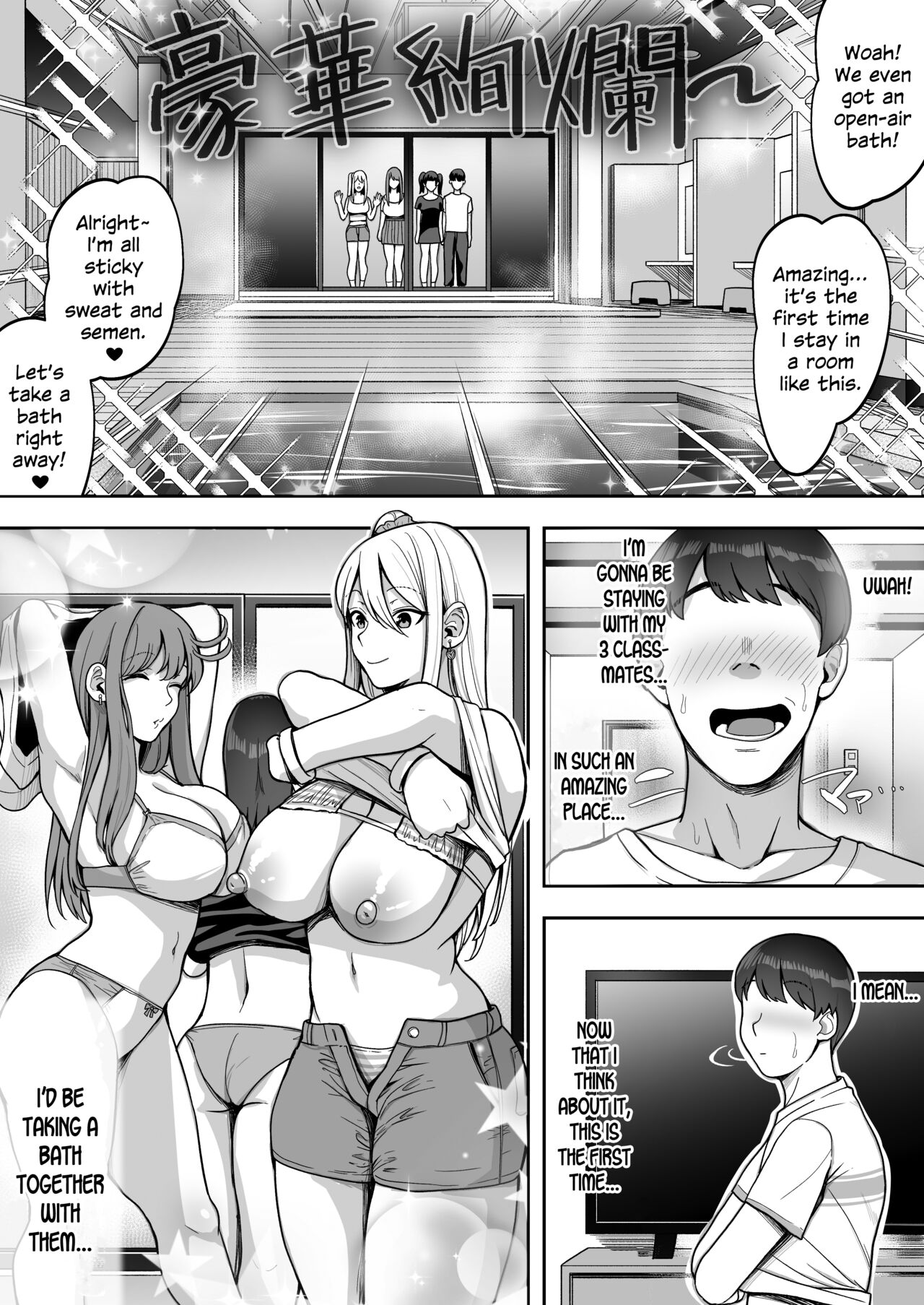 Game Suki no Gal-tachi to Ore no Heya de Shitai Houdai 2 - Page 32