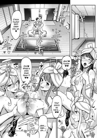 Game Suki no Gal-tachi to Ore no Heya de Shitai Houdai 2 - Page 34