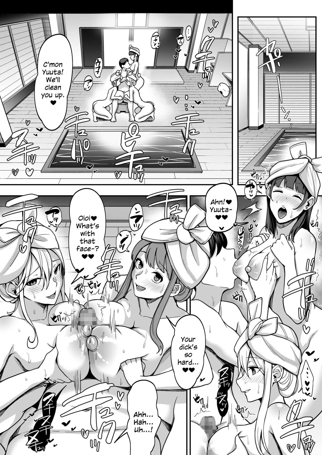 Game Suki no Gal-tachi to Ore no Heya de Shitai Houdai 2 - Page 34