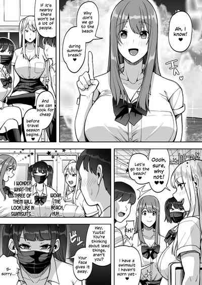 Game Suki no Gal-tachi to Ore no Heya de Shitai Houdai 2 - Page 4