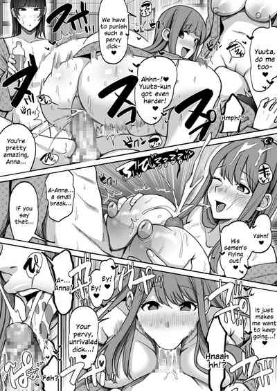Game Suki no Gal-tachi to Ore no Heya de Shitai Houdai 2 - Page 49