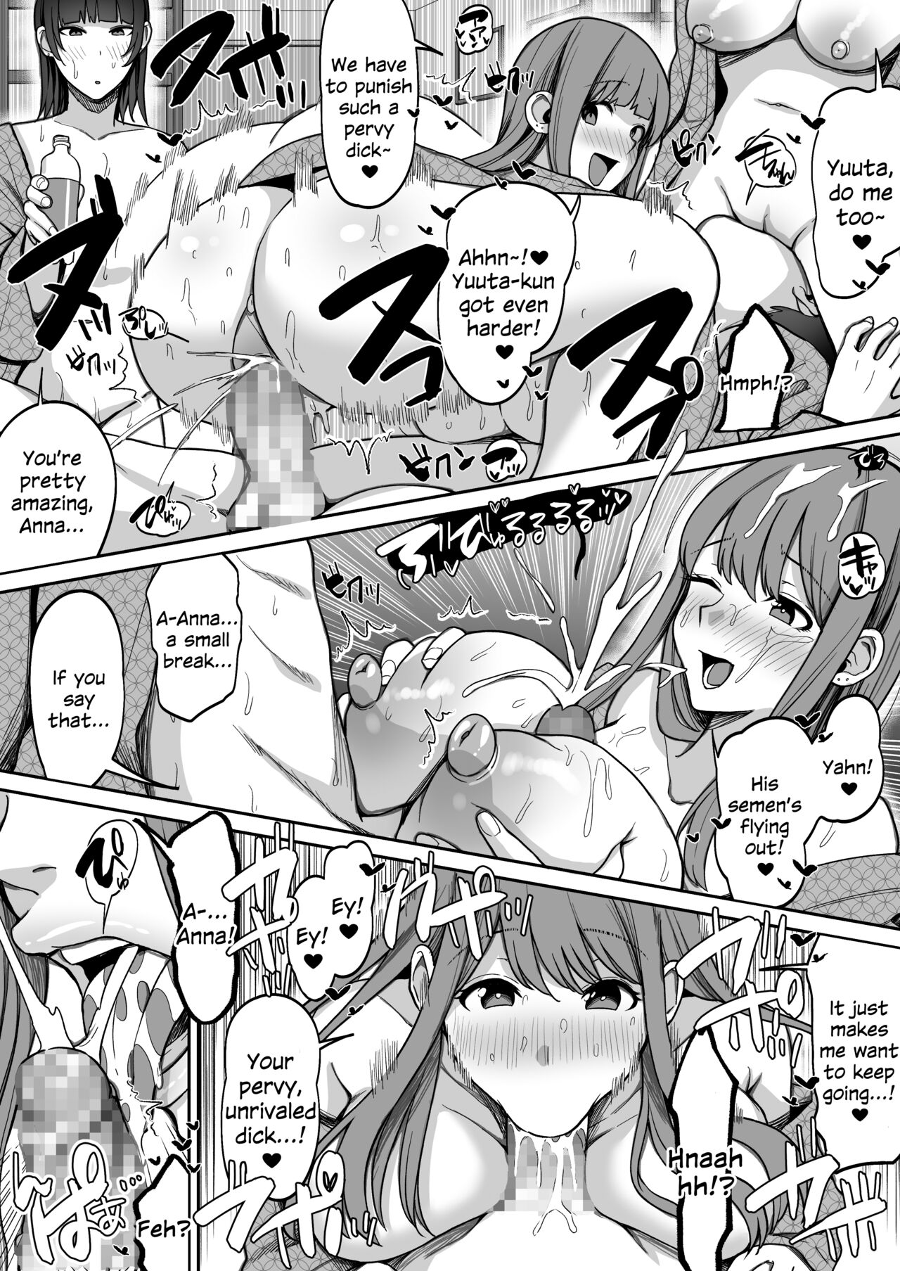 Game Suki no Gal-tachi to Ore no Heya de Shitai Houdai 2 - Page 49