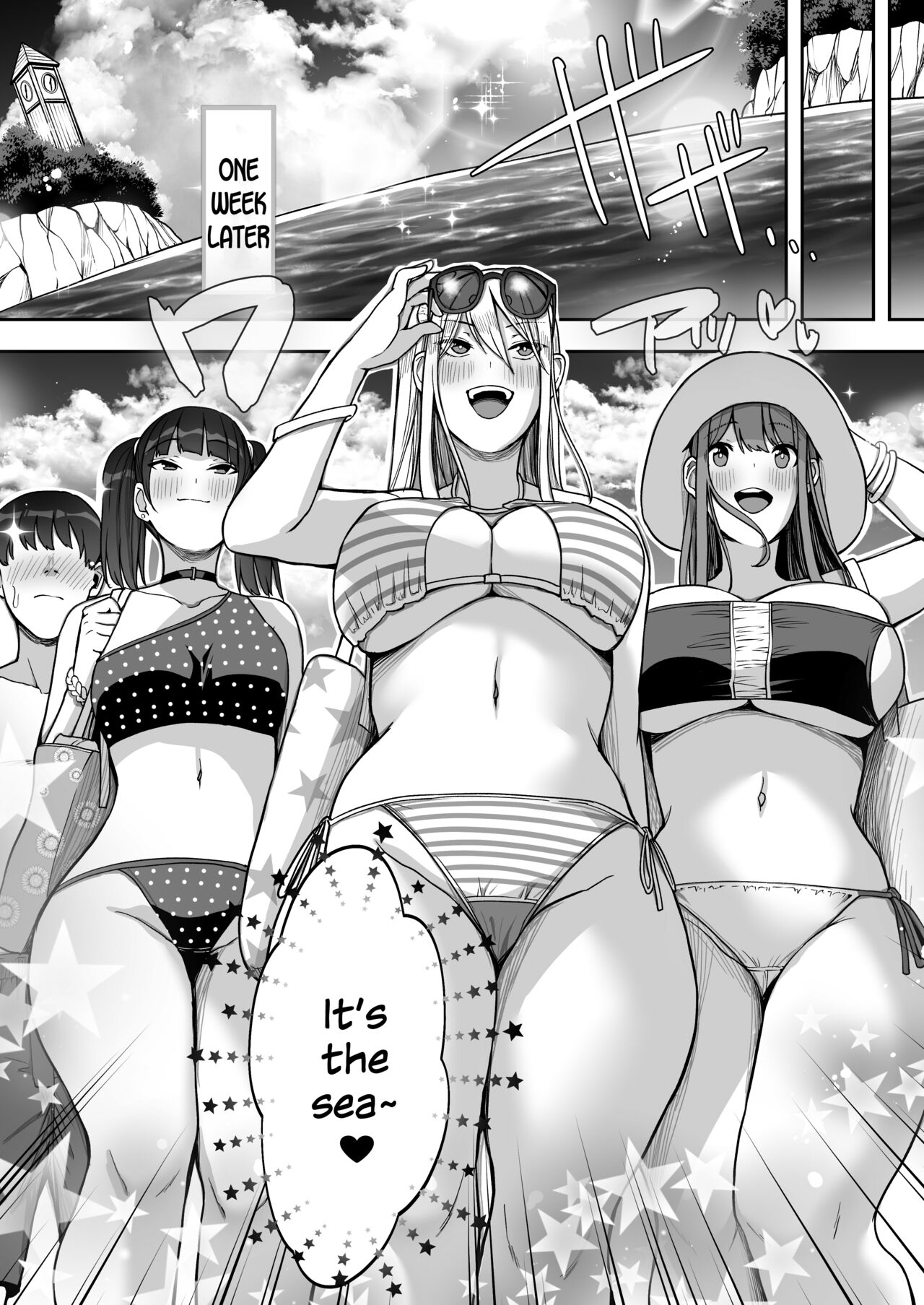 Game Suki no Gal-tachi to Ore no Heya de Shitai Houdai 2 - Page 5